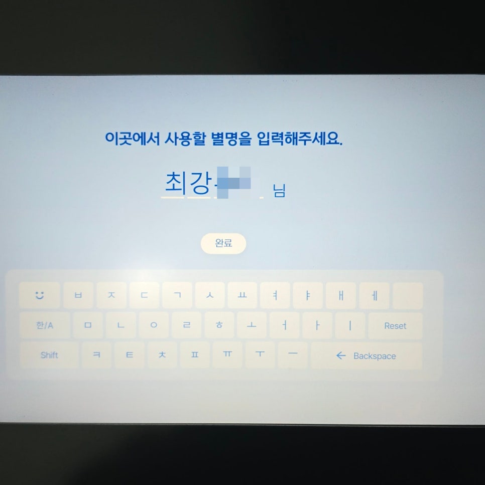 바이러닉 이미지