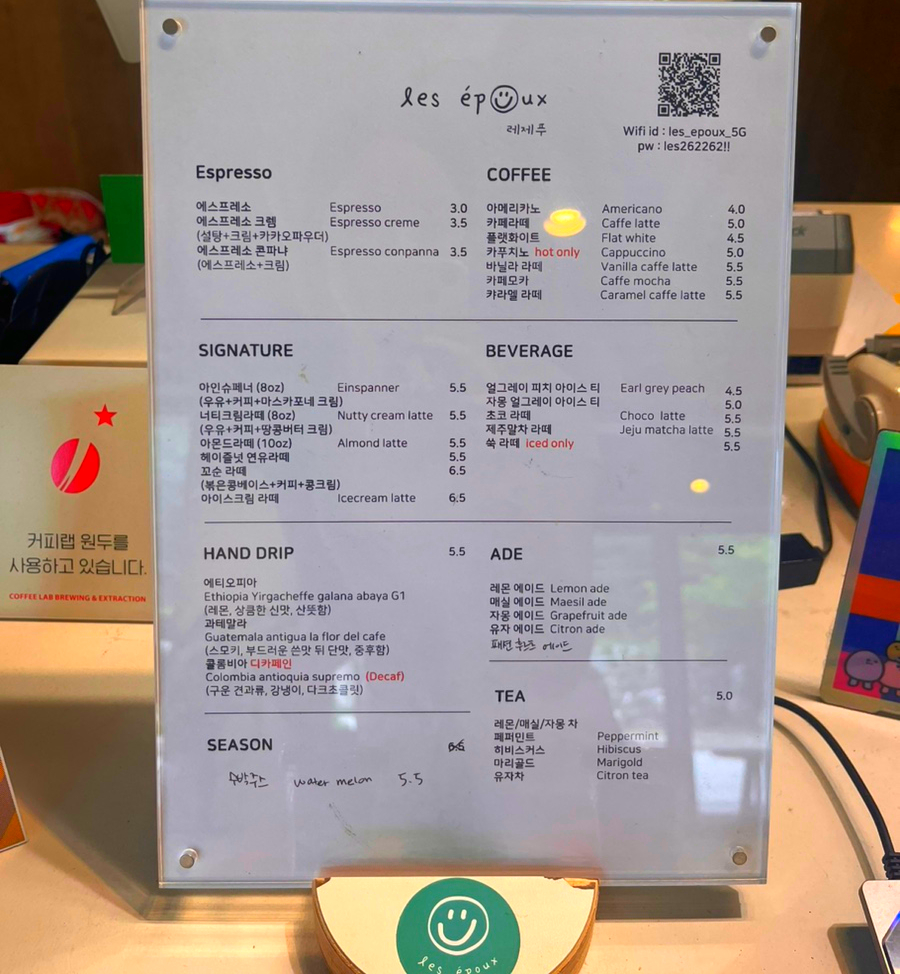 레제푸 이미지