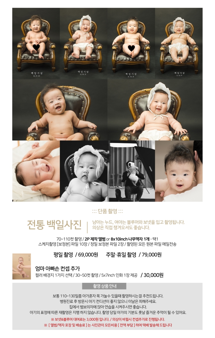 코코사진관 이미지