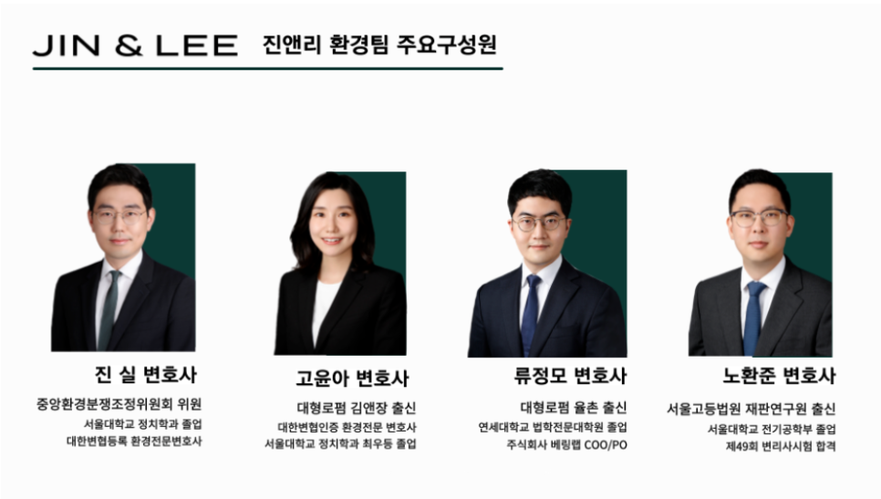 안전행정법률사무소 이미지
