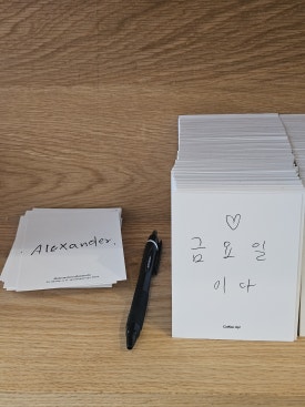 재희네국수 이미지