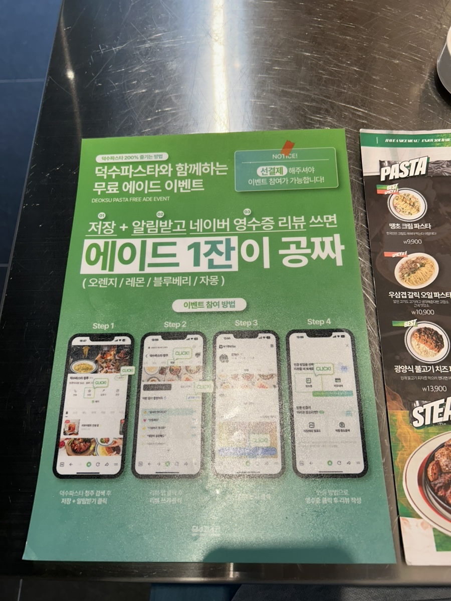 덕수광고 이미지