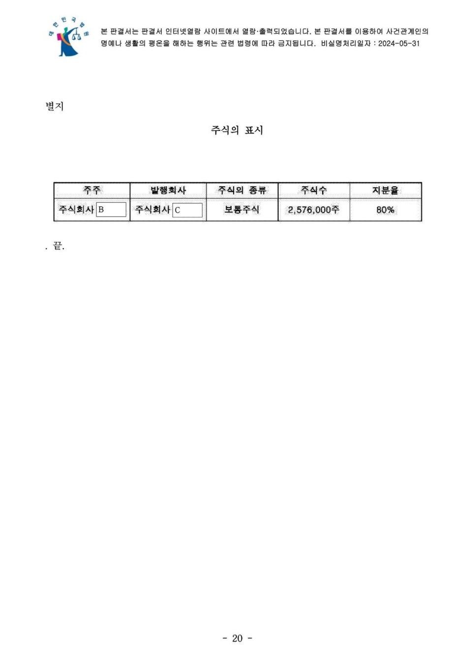 거산E&T 이미지