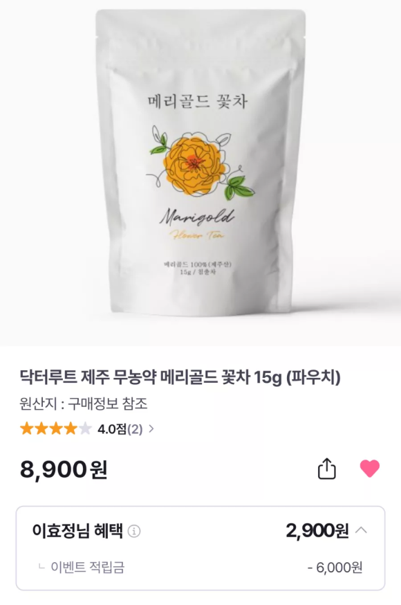 메리골드그룹 이미지