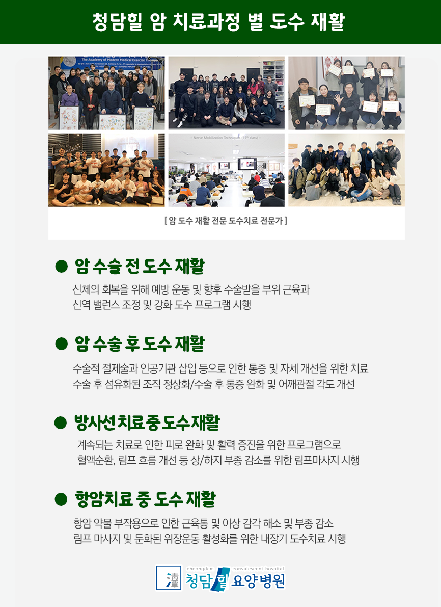 평화요양병원 이미지
