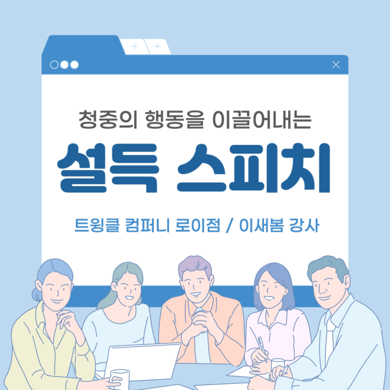 로이 컴퍼니 이미지