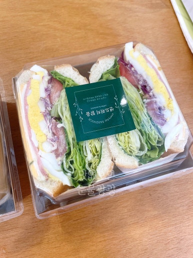 샌드위치맑음 이미지
