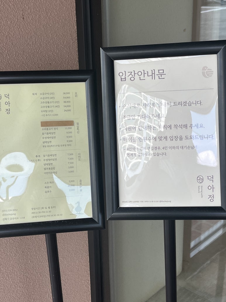 아정부페 이미지