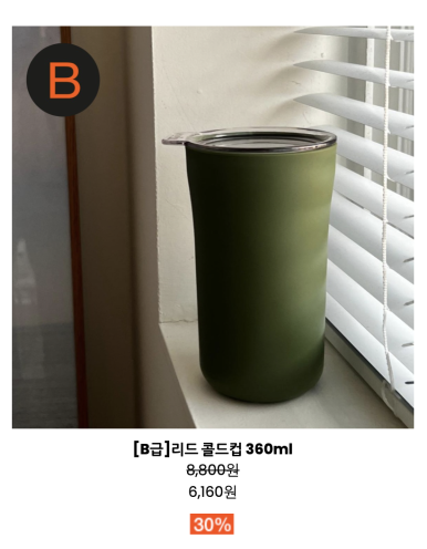 수제빵연구소 수준당 수름재점 이미지