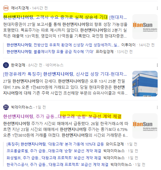 인성엔지니어링 이미지