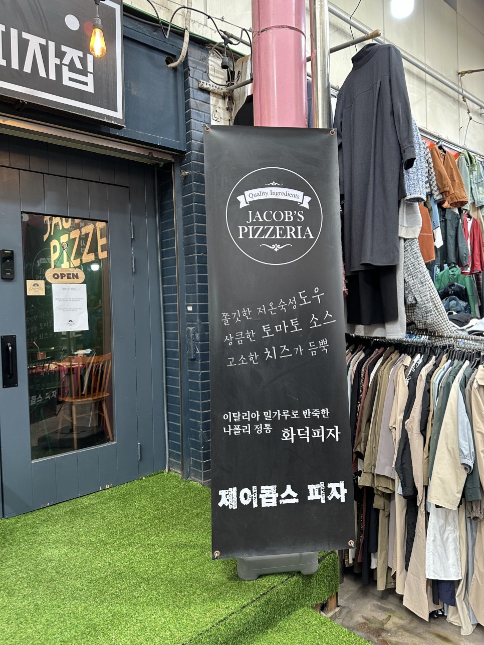 시장피자 이미지