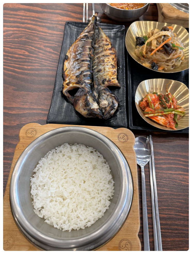 생선구이그집 이미지