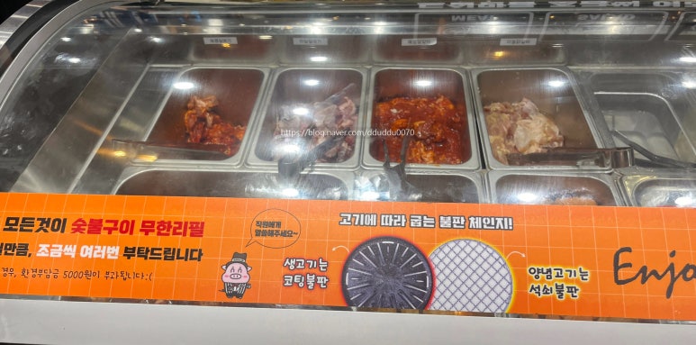 고기싸롱완정역점 이미지