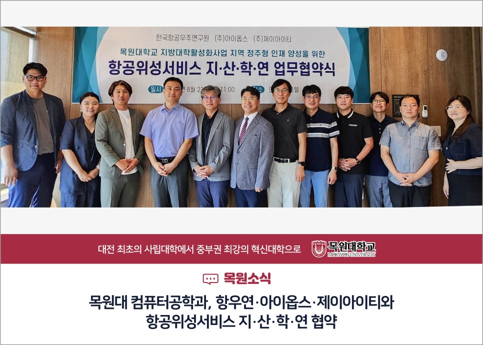제이아이티 이미지