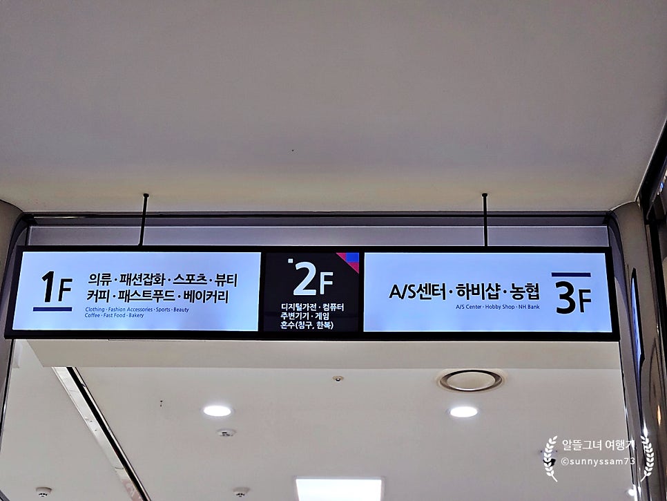 테크노중고가전마트 이미지
