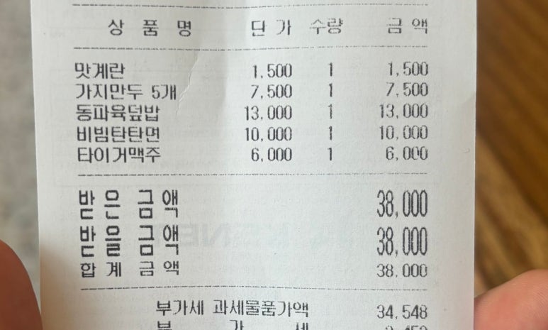 수림식당 자양점 이미지