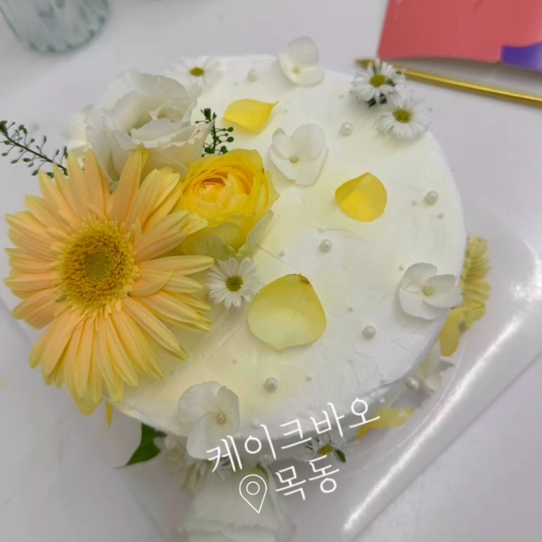 목동생화 이미지