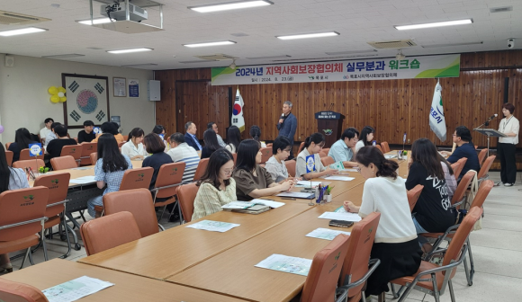 지역사회연구소 이미지