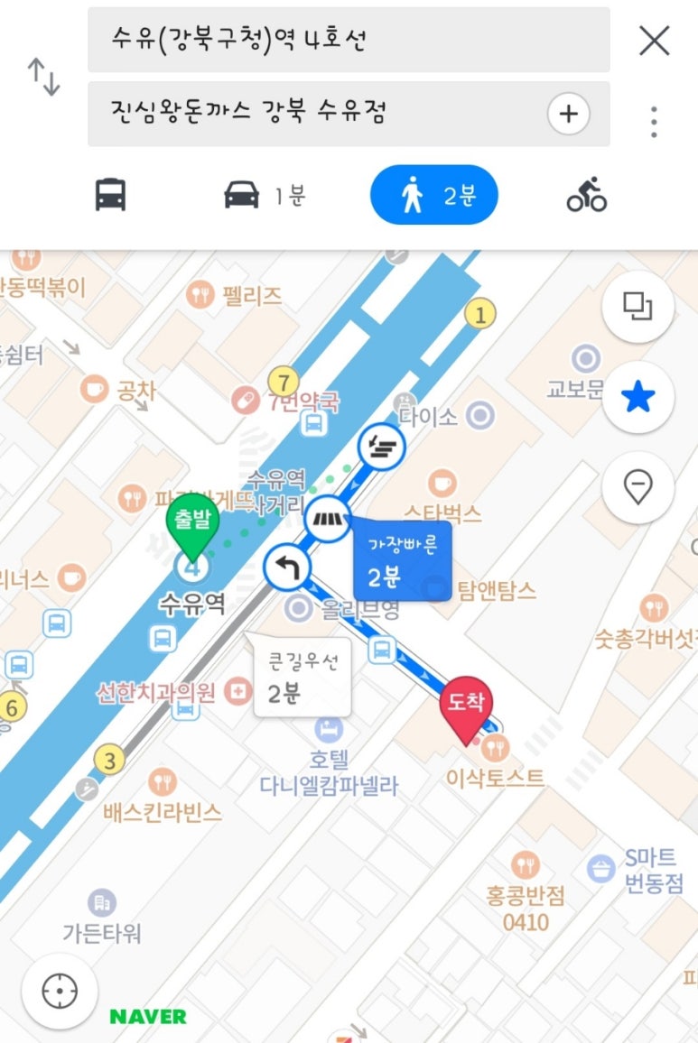 진심왕돈까스강북 이미지