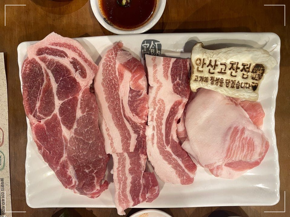 고반식당안산고잔점 이미지