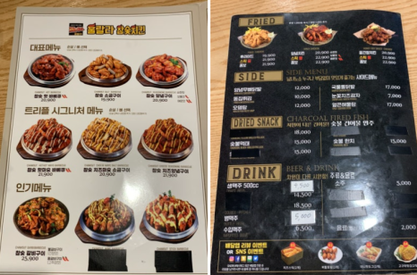 행복한참숯바베큐 이미지