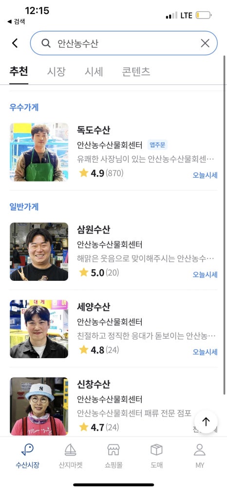 세양수산 이미지