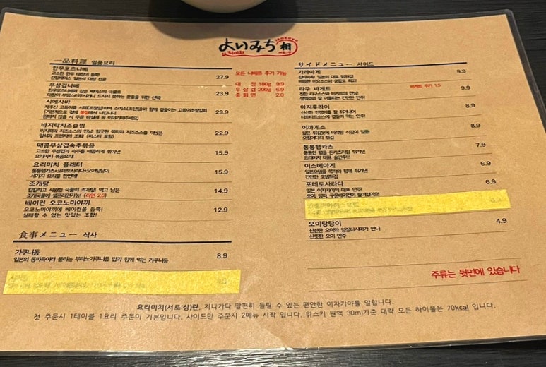 요리미치상 이미지