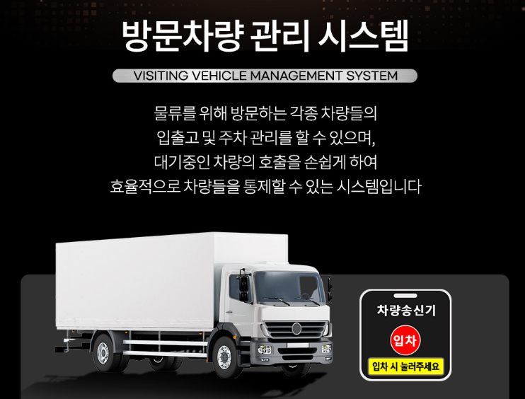 모든관리주식회사 이미지