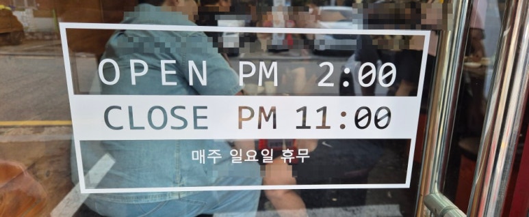 전뱅이 이미지