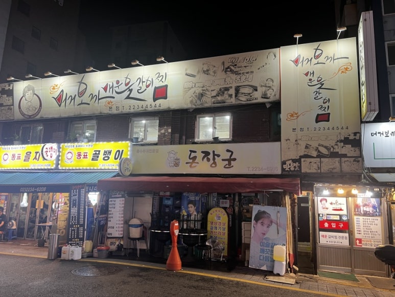 머거보까 이미지