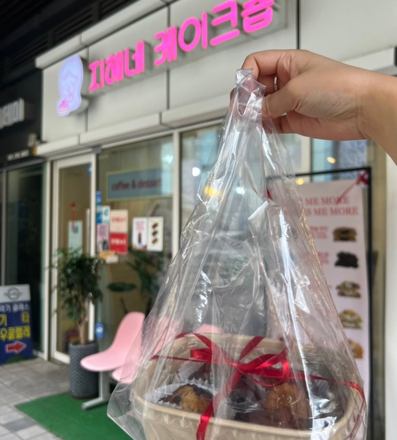 지혜네 케이크숍 이미지