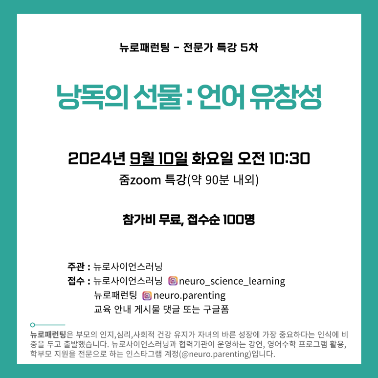 바른영어교육연구소 이미지