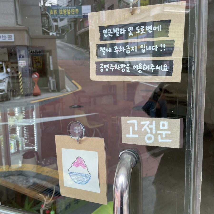 산보클럽 이미지