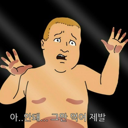 062술집 이미지