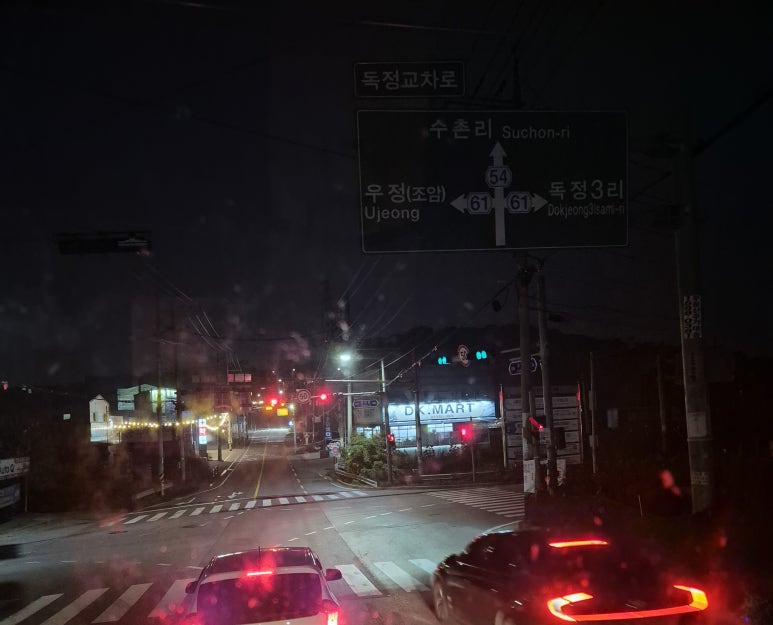 카카오토검사정비 이미지