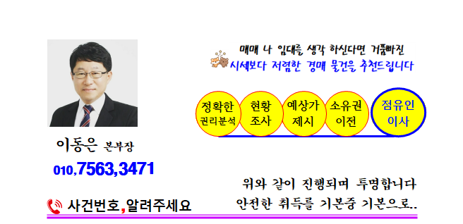 주식회사 우정입찰 이미지