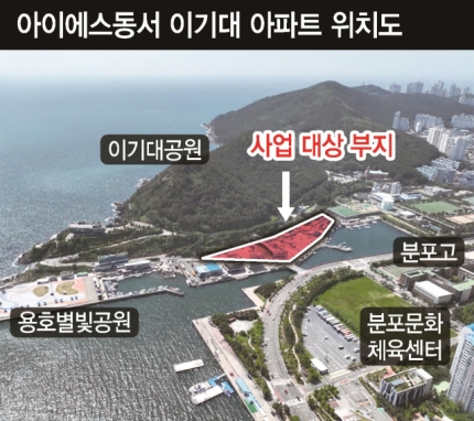 천혜건설 이미지