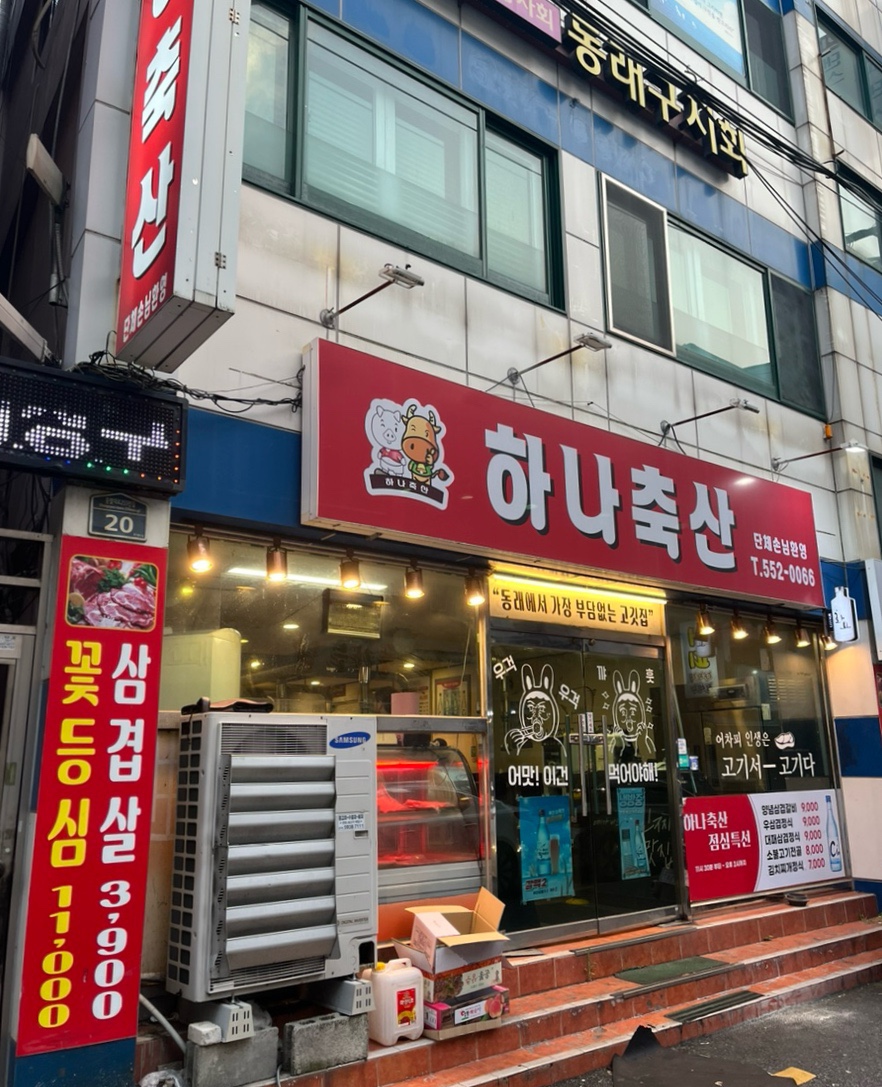 부광축산 이미지