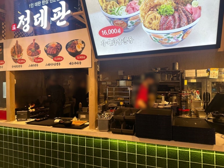 정데판 이미지