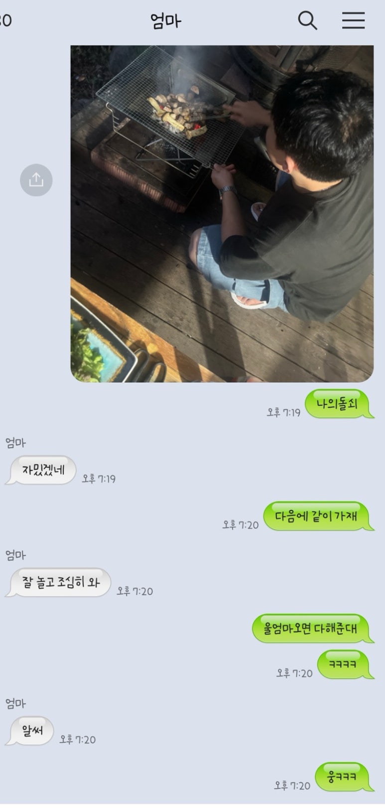휴레스트 글램핑앤카라반 이미지