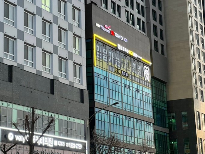 믿음치과 이미지