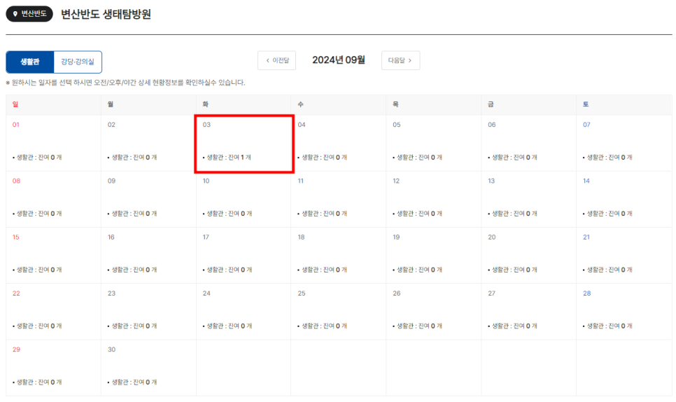 자연의집 이미지