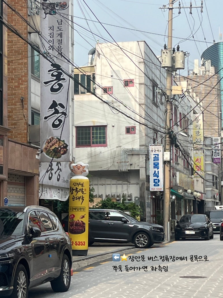 신마님왕족발 이미지