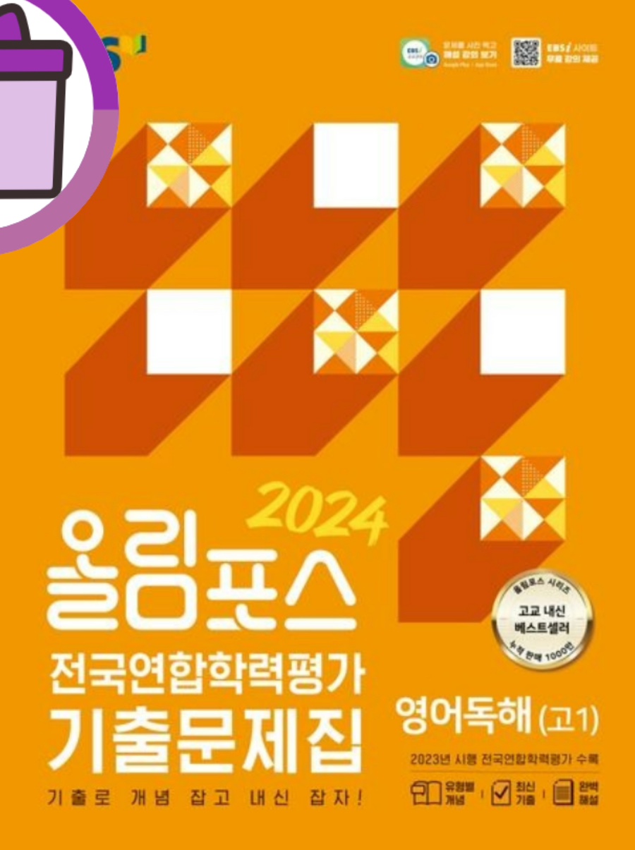 유엠아이 이미지