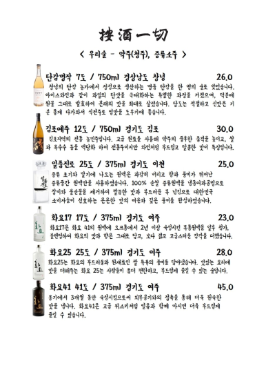 안주일체성남점 이미지