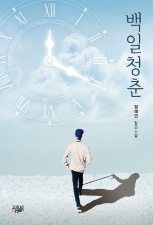 해진물류 이미지