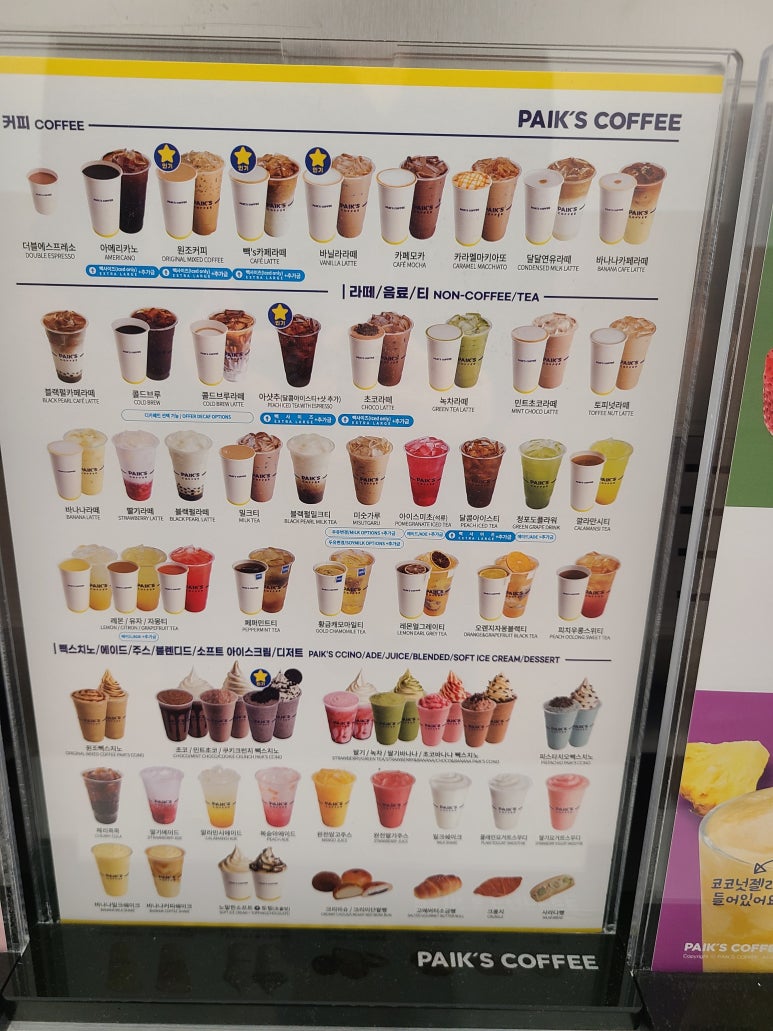빽다방대림 이미지