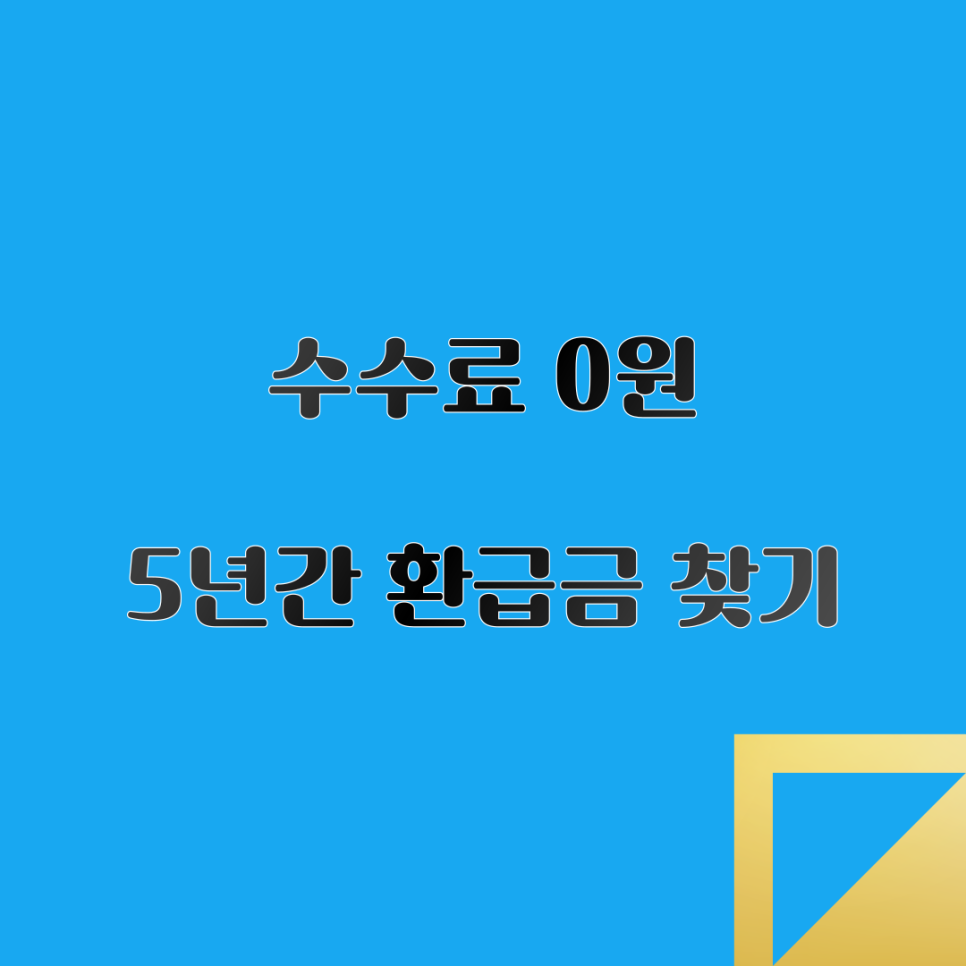 윤택세무회계 이미지