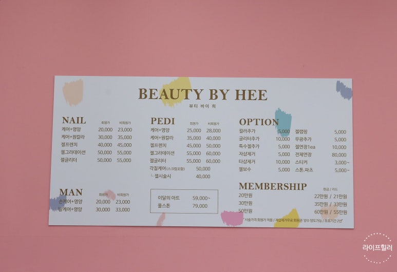 네일바이희 이미지