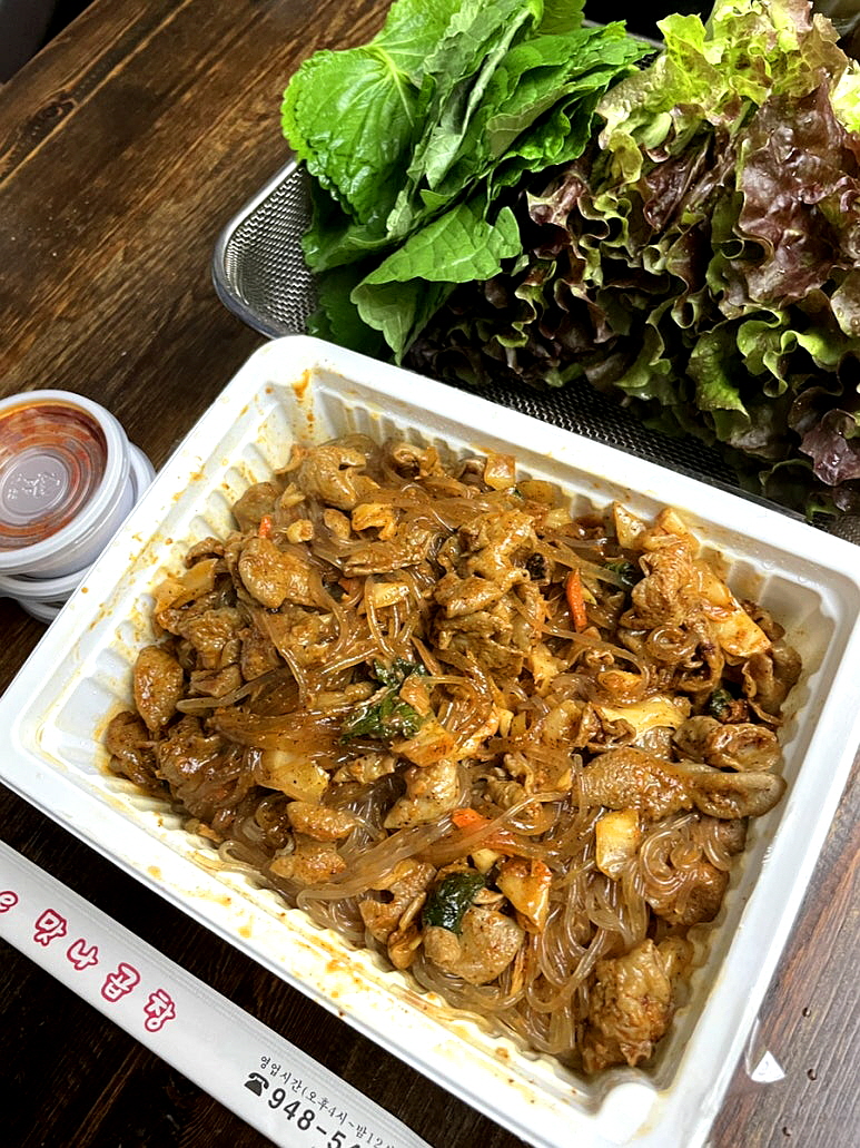 맛나곱창 이미지